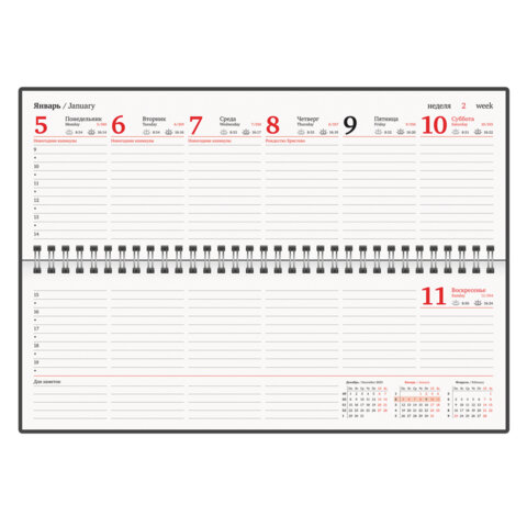 Планинг датированный 2026 305х140 мм BRAUBERG "Favorite", под кожу, темно-синий, 117219