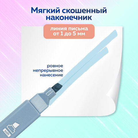 Набор текстовыделителей 6 ЦВЕТОВ МОРАНДИ, BRAUBERG "Morandi", линия 1-5 мм, 152516