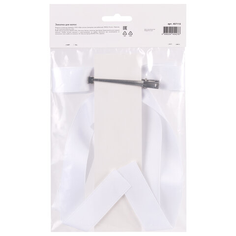 Заколка для волос зажим с бантиком, с длинными хвостиками, белый, MONTE VITA (МОНТЕ ВИТА), 457113