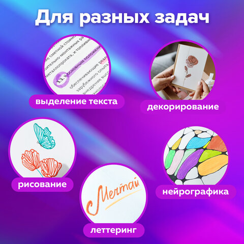 Набор текстовыделителей 24 ЦВЕТА на подставке, BRAUBERG "ORIGINAL", 15 пастельных цветов + 9 неоновых цветов, линия 1-5 мм, 152508