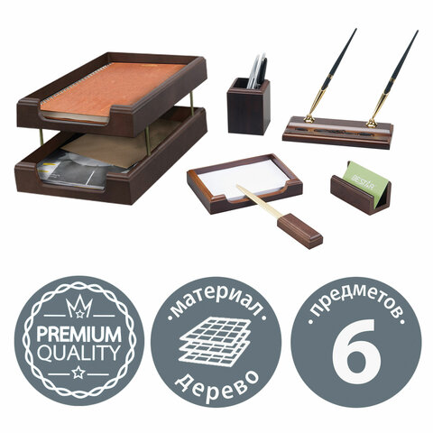 Набор подарочный настольный BESTAR "Apollon" из дерева, 6 предметов, цвет "орех", 236352