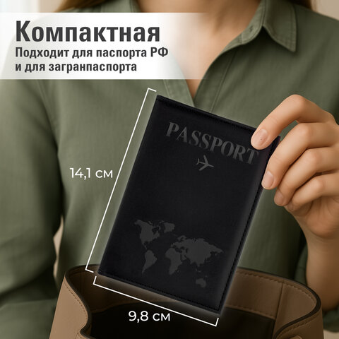 Обложка для паспорта "Passport map", экокожа soft-touch, черная, STAFF, 238760