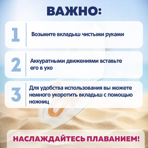 Набор для плавания (беруши и зажим для носа) от 8 лет, BESTWAY, 26032