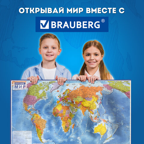 Карта мира политическая 117х80 см, 1:28М, с ламинацией, интерактивная, в тубусе, BRAUBERG, 112385