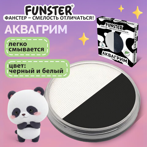 Аквагрим, краска для лица и тела, БЕЛЫЙ/ЧЕРНЫЙ, 35 г, в пластиковой шайбе, ЛЕГКО СМЫВАЕТСЯ, FUNSTER, 192843