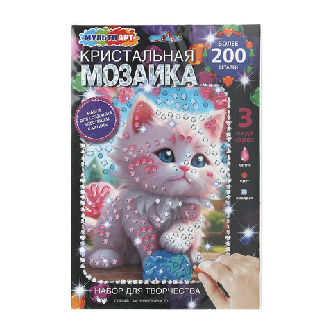 Алмазная мозаика детская АССОРТИ 10 видов, 17х23 см, на картоне, МУЛЬТИ АРТ, 5940