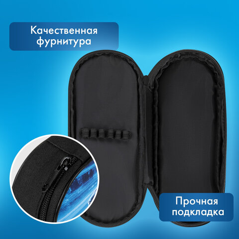 Пенал-футляр BRAUBERG, 1 отделение, органайзер, полиэстер, 22x9х5 см, "Night driver", 272314