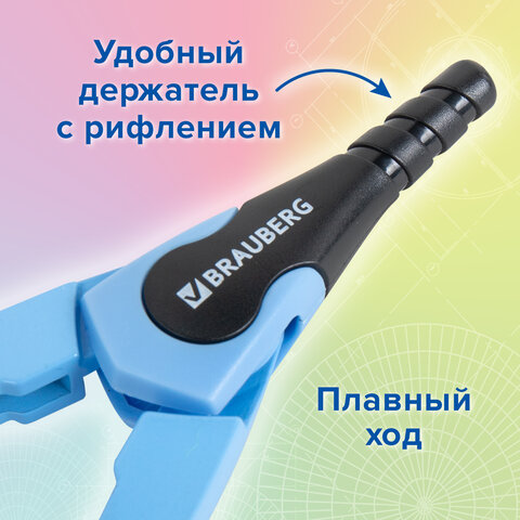 Готовальня BRAUBERG ULTRA, 4 предмета: циркуль 135 мм, запасной грифель, насадка, аквамариновый цвет, 210822