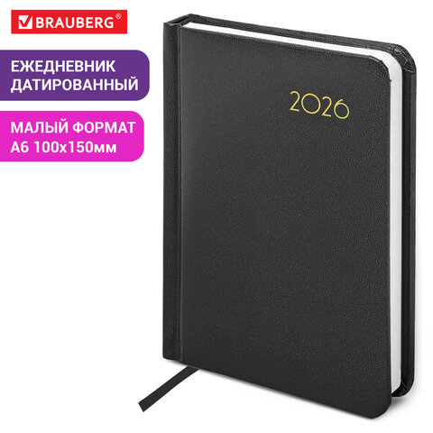 Ежедневник датированный 2026, МАЛЫЙ ФОРМАТ 100х150 мм, А6, BRAUBERG "Select", балакрон, черный, 117260