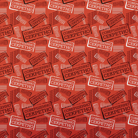 Бумага упаковочная подарочная мелованная "Funny Notes", 70x100 см, 10 дизайнов ассорти, ЗОЛОТАЯ СКАЗКА, 591919