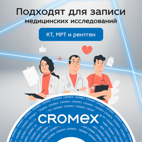 Диски DVD+R (плюс) CROMEX (КРОМЕКС), 4,7 Gb, 16x, Cake Box (упаковка на шпиле), КОМПЛЕКТ 25 шт., 513777