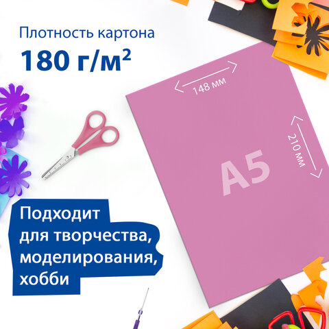 Картон цветной МАЛОГО ФОРМАТА, А5, БАРХАТНЫЙ, 10 листов, 10 цветов, 180 г/м2, BRAUBERG, 124756