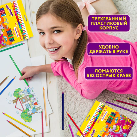 Карандаши цветные ЮНЛАНДИЯ "КАРНАВАЛ", 24 цвета, трехгранные, грифель 3 мм, 181686