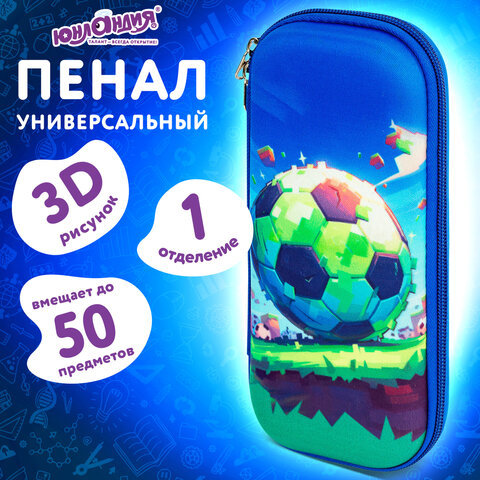 Пенал ЮНЛАНДИЯ, 1 отделение, карман, полиэстер/EVA, 22х10х5 см, "Football match", 273191