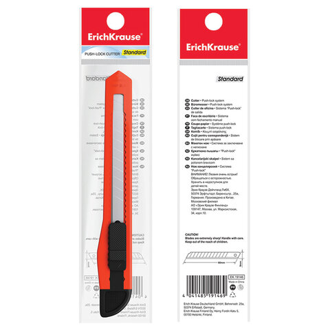 Нож канцелярский 9 мм ERICH KRAUSE "EasyCut", автофиксатор, корпус ассорти, подвес, 19146