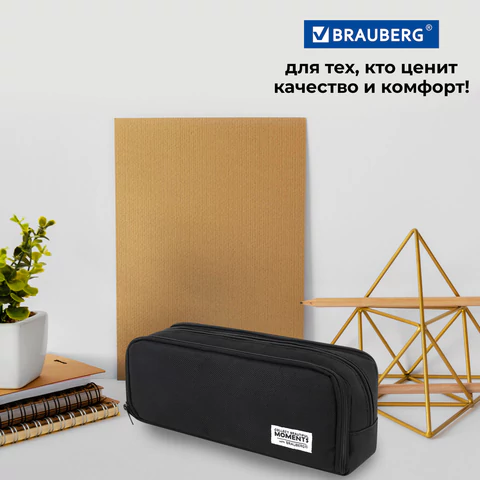 Пенал-органайзер BRAUBERG, 2 откидные планки, полиэстер, 23x9х7 см, "Total black", 272317