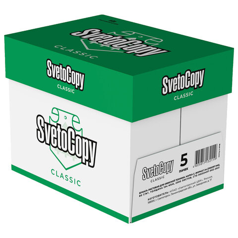 Бумага офисная А4, 80 г/м2, 500 л., марка С, SVETOCOPY CLASSIC, Россия, 146% (CIE)