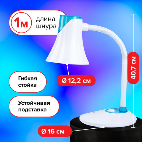 Настольная лампа / светильник SONNEN OU-607, на подставке, цоколь Е27, белый/синий, 236681