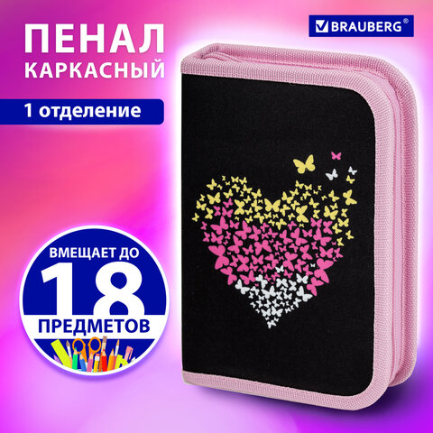 Пенал BRAUBERG, 1 отделение, полиэстер, 21х14 см, "Shining heart", 272326