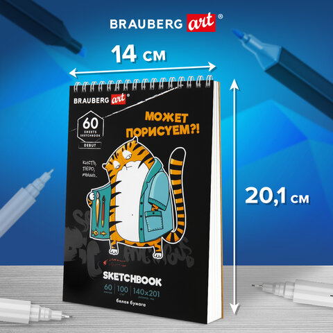 Скетчбук, белая бумага 100 г/м2, 140х201 мм, 60 л., гребень, подложка, BRAUBERG ART DEBUT, "Порисуем", 115063