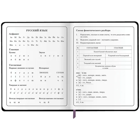 Дневник 1-4 класс 48 л., кожзам (гибкая), печать, фольга, ЮНЛАНДИЯ, "Бабочки", 106924