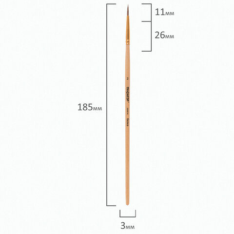 Кисть ПИФАГОР, БЕЛКА, круглая, № 2, деревянная лакированная ручка, с колпачком, 200816