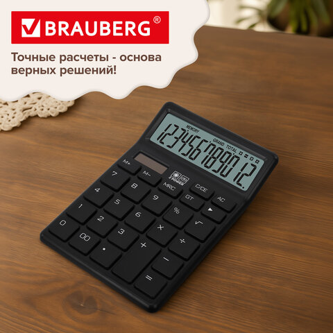 Калькулятор настольный BRAUBERG CH-12-BK (153х103 мм), 12 разрядов, двойное питание, черный, 272958