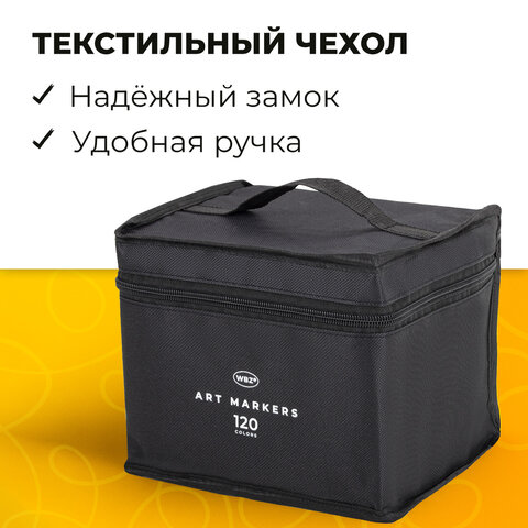 Маркеры для скетчинга двусторонние, НАБОР 120 шт., текстильный чехол, WBZ (ВБЗ), 152576