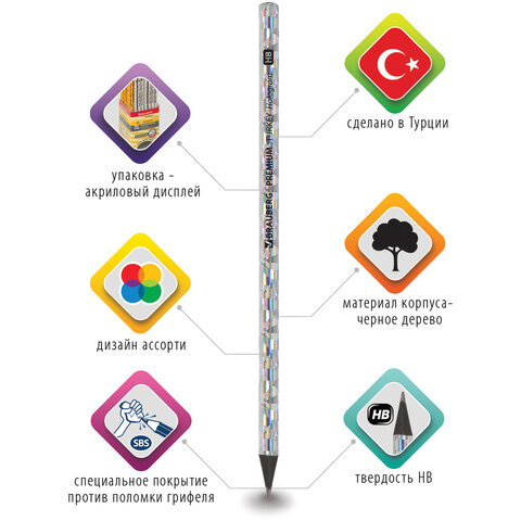 Карандаш чернографитный BRAUBERG "PREMIUM TURKEY", 1 шт., "Hologram", НВ, ассорти, дисплей, 181571
