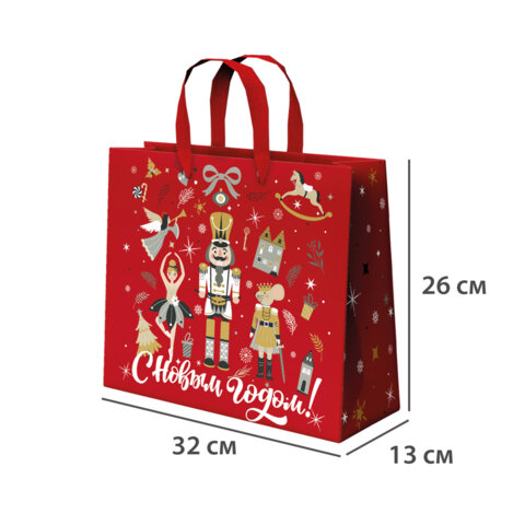 Пакет подарочный (1шт) новогодний 26х13х32см "Winter Wonderland", фольга, ассорти, ЗОЛОТАЯ СКАЗКА, 592443