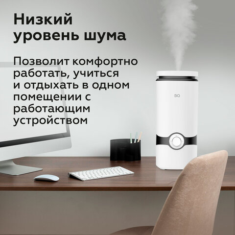Увлажнитель воздуха BQ (БИ-КЬЮ) HDR2005, объем бака 4 л, 25 Вт, белый, 86197234