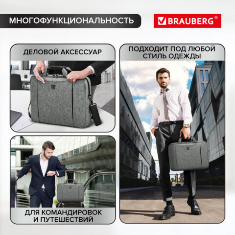 Сумка портфель BRAUBERG OFFICE с отделением для ноутбука 17,3", светло-серый меланж, 34х44х6 см, 272613