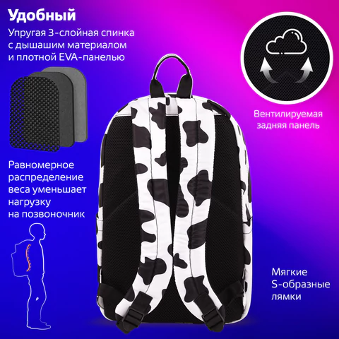 Рюкзак BRAUBERG DREAM универсальный с карманом для ноутбука, эргономичный, "Animal", 42х26х14 см, 271678