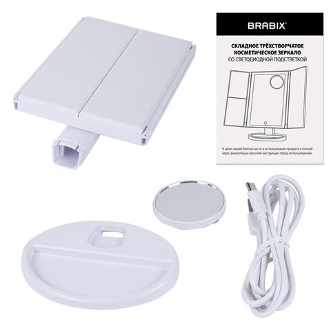 Зеркало настольное с LED-подсветкой для макияжа, размер 24х18 см, складное, увеличение х2, х3, х10, белое, BRABIX, 609337