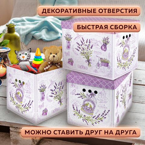Короб для хранения из плотного микрогофрокартона 380х280х315 мм, КОМПЛЕКТ 3 шт., BRAUBERG HOME "Лаванда", 271821
