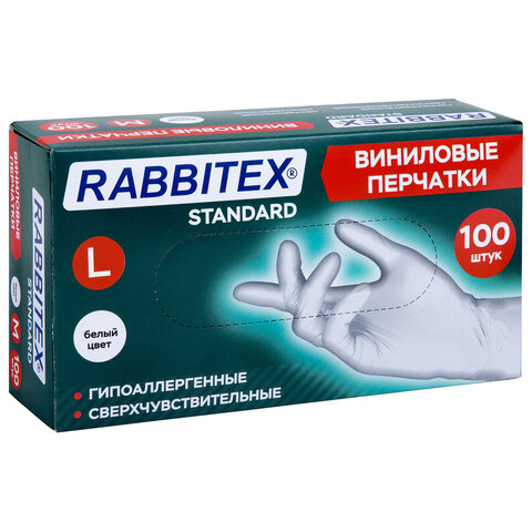 Перчатки виниловые универсальные 50 пар (100 шт.), размер L (большой), белые, RABBITEX (РАББИТЕКС) Standard, 702165
