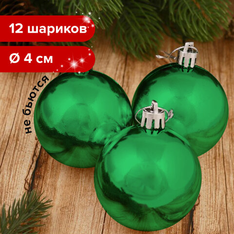 Шары ёлочные 12 шт., 4 см, "Базовая серия", пластик, ЗЕЛЕНЫЕ (глянец), ЗОЛОТАЯ СКАЗКА, 591126