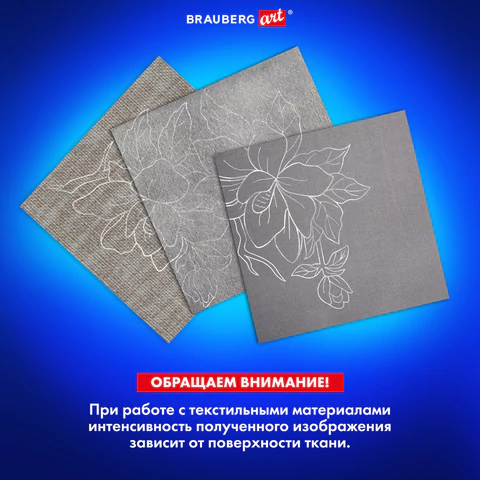 Бумага копировальная (копирка) белая А4, 50 листов, BRAUBERG ART "CLASSIC", 113854