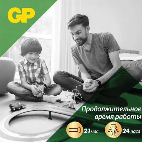 Батарейки КОМПЛЕКТ 2 шт., GP Super G-Tech, D (LR20, 13А), алкалиновые, в пленке, 13A-OS2