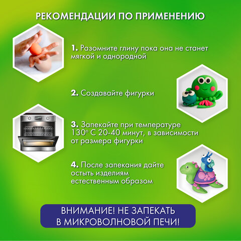 Глина полимерная запекаемая, НАБОР 24 цвета по 20 г, с аксессуарами в кейсе, BRAUBERG ART, 271163