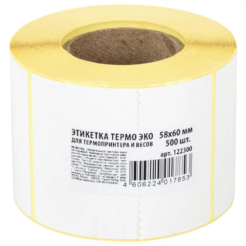 Термоэтикетки ЭКО, 58х60 мм, 500 этикеток в ролике, 122300