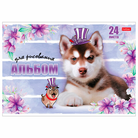 Альбом для рисования, А4, 24 листа, скоба, обложка картон, HATBER, 205х290 мм, "Любимцы", 004051, 24А4В