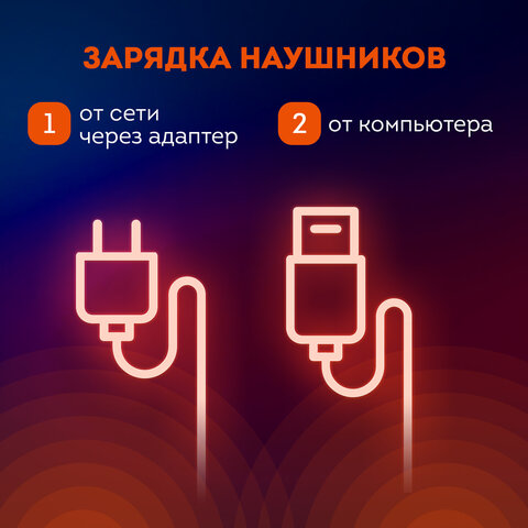 Наушники беспроводные большие светящиеся накладные, белые DASWERK (ДАСВЕРК) B-39, 513806