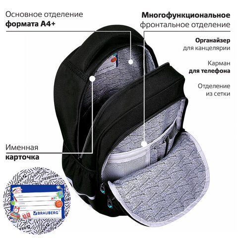 Рюкзак BRAUBERG MOTION, 2 отделения, 3 кармана, "Be cool", 41х28х17 см, 273116