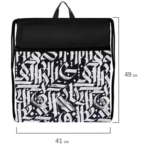 Мешок для обуви BRAUBERG БОЛЬШОЙ, с ручкой, карман на молнии, сетка, 49х41 см, "Graffiti", 271062