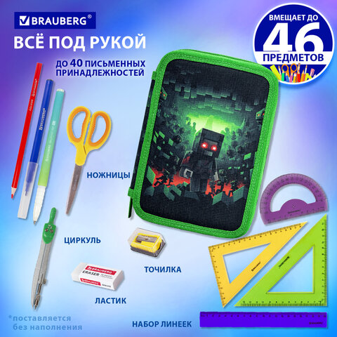 Пенал BRAUBERG, 3 отделения, полиэстер, 21х14 см, "Night warrior", 272333