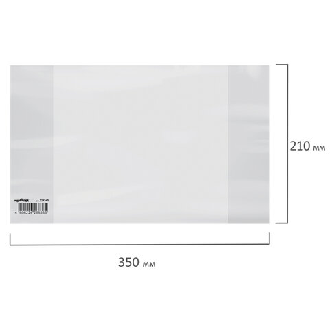 Обложка ПП со штрихкодом для тетрадей и дневников, ПЛОТНАЯ, 100 мкм, 210х350 мм, прозрачная, ЮНЛАНДИЯ, 229340