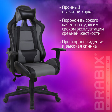 Кресло компьютерное BRABIX "GT Racer GM-100", две подушки, экокожа, черное/серое, 531926