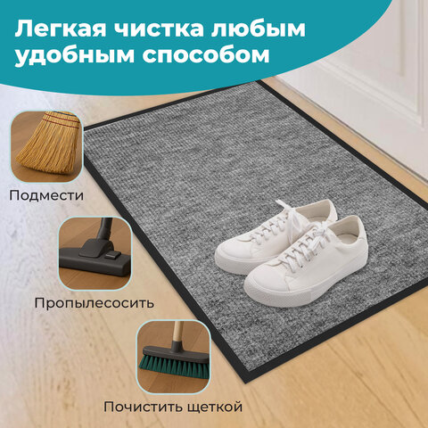Коврик придверный 40х60 см, СЕРЫЙ, влаго-грязезащитный, 300 г/м2, мелкий рубчик, PRIMILA (ПРИМИЛА) STANDARD, 701018