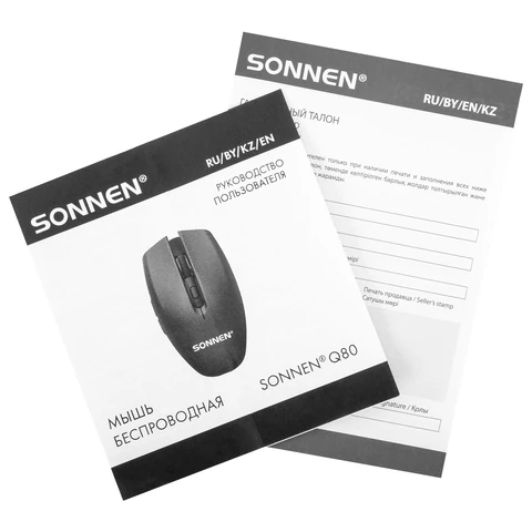 Мышь беспроводная USB, 800/1200/1600 dpi, 5 кнопок + колесо-кнопка, оптическая, SONNEN Q80, черная, 513945